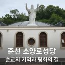 소양댐펜션 이미지