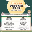 당진시 합덕중앙길 이미지