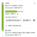 [태국 방콕] 가족 여행✈️ DAY-1&amp;2 : 자유여행은 너무 어려워 / 짜뚜짝 주말시장 / 에어비앤비 숙소