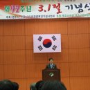 풍기체육관 이미지