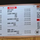 오남병천순대국 - 647110 | 오남병천순대국