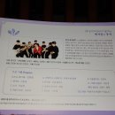 화요문화산책_천둥번개밴드 <옛사랑의 추억> 이미지