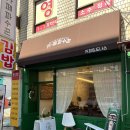 카페 파수꾼 이미지