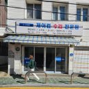 제이컴 네이버블로그