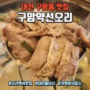 구암동162 이미지