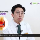 튼튼마디한의원 - 광진구 능동로 296 | 튼튼마디한의원
