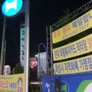 장지주유소 이미지