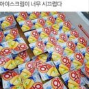 삐그덕 삐그덕