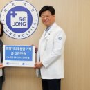한국장례협회