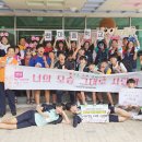 천마중학교 이미지