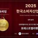 포레스트 펜션 이미지