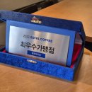 이디야커피창원대원점