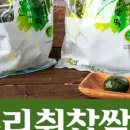 떡사랑 이미지