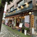 덕수축산 | 인천 부평 맛집 나이불문하고 모두가 좋아하는 고깃집 덕수갈비, 데이트, 회식장소로 만능이야