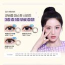 렌즈미 신제주점 이미지