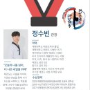 파란하늘 태권도장 이미지