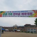 운봉초등학교 이미지