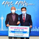 포스텍전자(주) 이미지