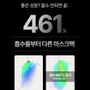 버블&트렌드 - 군산시 칠성로 156 | 올영 마스크팩 추천! 피부 진정과 탄력을 동시에 케어하는 가쉬 버블팩 세트 후기