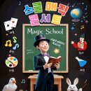 주식회사 상상트리 티스토리