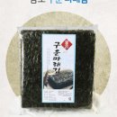 웰빙수산 이미지