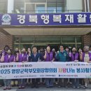 경북행복재활원 이미지