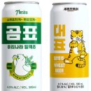 브로이