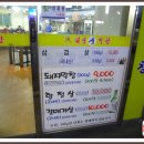 태영막창 이미지