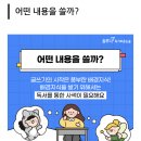 생각하는 힘이 곧 글쓰기 능력!! 이미지