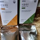 사계절 한약국 | 다이어트 붓기차 추천 &#39;바라기 비울레티 상비차&amp;하비차&#39;