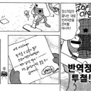 비브르(VIVRE)