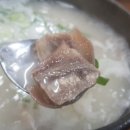 미담한우소머리곰탕 이미지