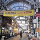오색할인마트