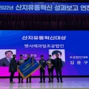 법인산지유통