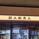 라스트춘선신부 이미지