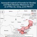 러시아 공격 캠페인 평가, 2024년 5월 29일(우크라이나 전황 이미지