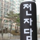 다니엘코리아전자담배 네이버블로그