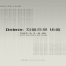 남문터 광장 이미지