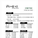 서산계곡펜션 이미지