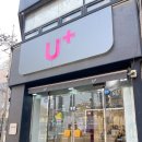 주안5동 | 주안휴대폰성지 LG유플러스 주안5동, 믿고 핸드폰 구매