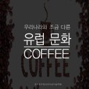 미술나라미술학원