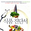 인성식품