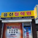 봉곡동211 이미지