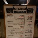 이태리대포집 네이버블로그