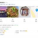 평창냉면