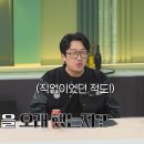 [종편] 현봉식 &#34;너무 많은 직업을 전전해서 제가 사회 부적응자인 줄 알았어요&#34; 이미지