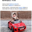 BMW Z4 푸쉬카 가격 할인 정보 - 아기 전동차 최저가 구매 꿀팁 [KC인증]