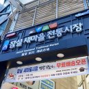 새내역사마을 네이버블로그