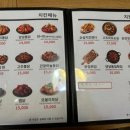 또봉이통닭용화점