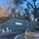 방배숲환경도서관 이미지